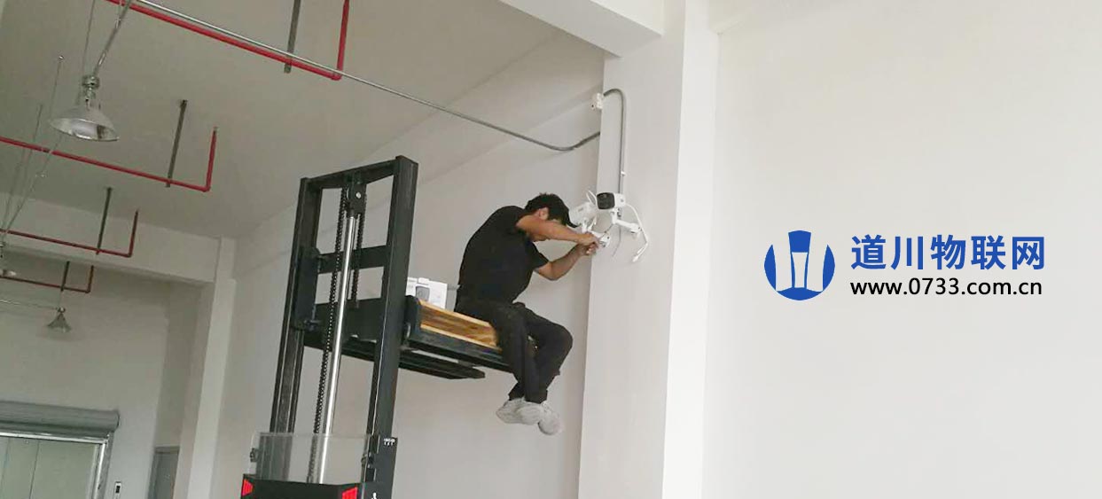 工廠公司辦公室倉(cāng)庫高清紅線夜視攝像頭施工